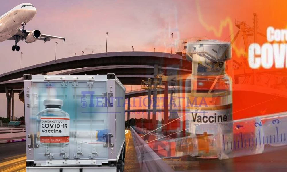 Η αποστολή που θα μείνει στην Ιστορία: Έτσι θα διανεμηθούν τα εμβόλια του κορονοϊού